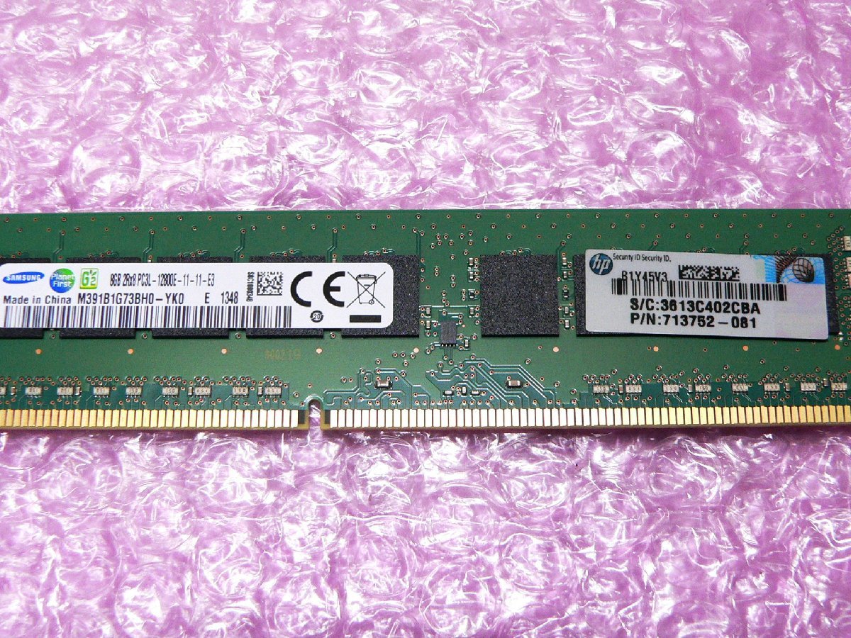 HP 713752-081 PC3L-12800E 8GB 2R×8 б/у память 