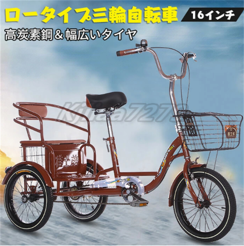 ダブルバス 新品 16インチ三輪自転車 大人用 アショッピングバスケット