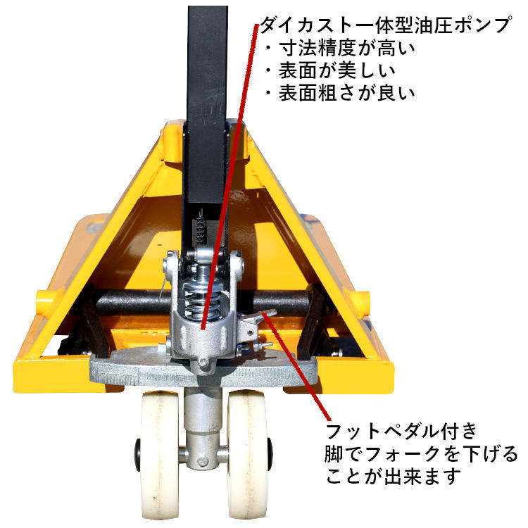 ハンドリフト 荷重3000kg 幅550mm 高さ80mm ダブルローラー フォーク長さ約1100mm 約3t 油圧式 ハンドパレットトラック_画像6