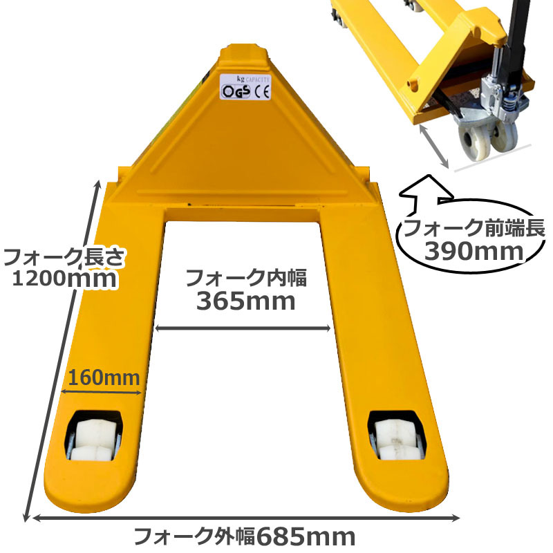 ハンドリフト 荷重3000kg 幅685mm 高さ80mm ダブルローラー フォーク長さ約1100mm 約3t 油圧式 ハンドパレットトラック_画像9