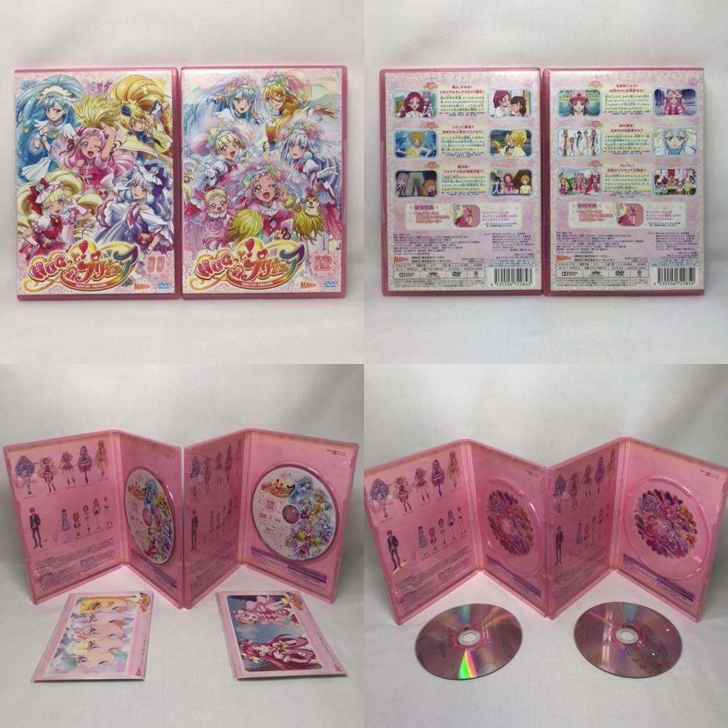 3131 【全巻】 HUGっと ! プリキュア DVD 全16巻 セット 全巻 アニメ