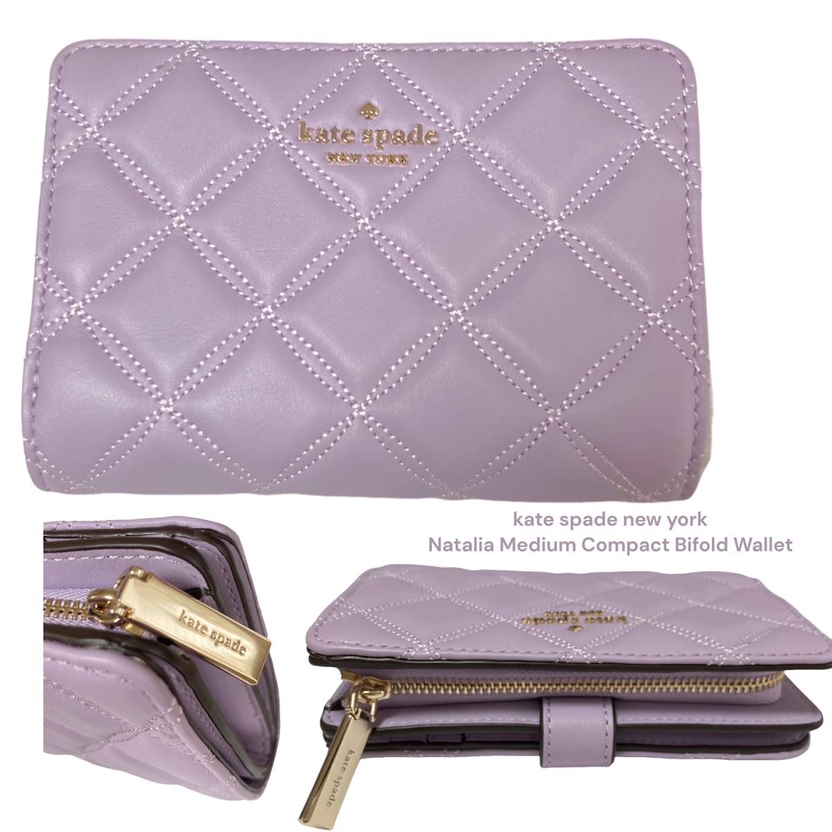 KATE SPADE WLRU6344 Lilac コンパクト二つ折り財布