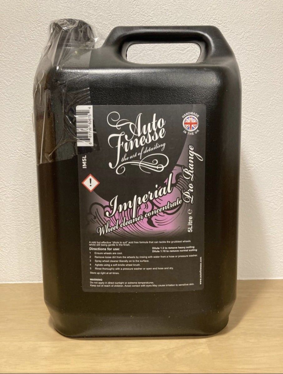 AUTO FINESSE Dynamite & Pro Range Bottle | bioimune.com.br