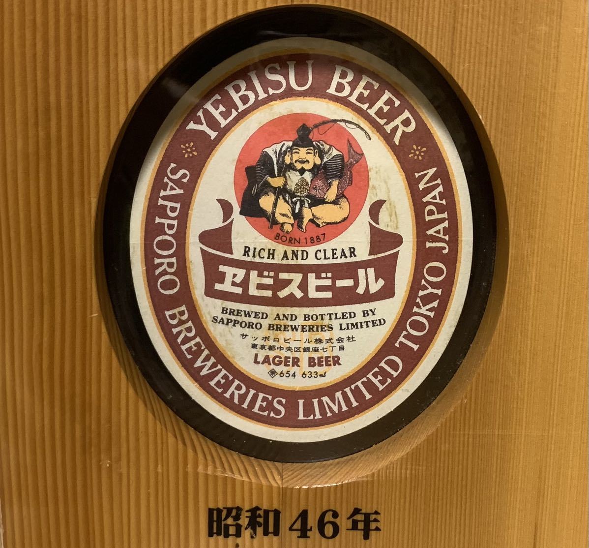 激レア 希少 非売品 エビスビール YEBISUビール歴史歴代ラベルボード 47.5cm X 47.5cm / 現状渡し (A)_画像7