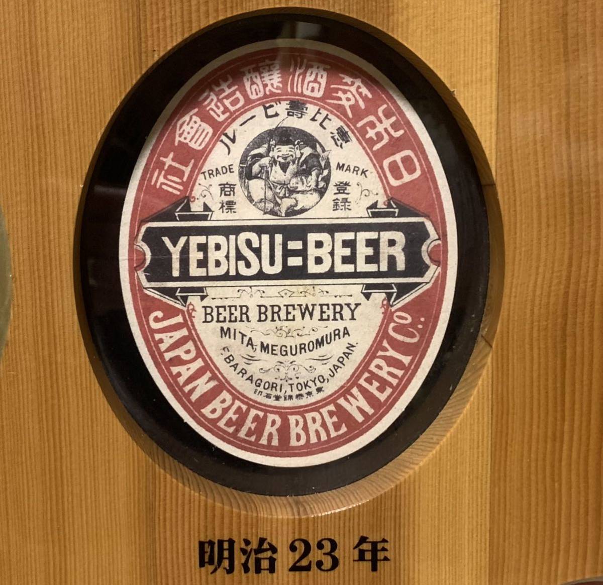 激レア 希少 非売品 エビスビール YEBISUビール歴史歴代ラベルボード 47.5cm X 47.5cm / 現状渡し (A)_画像3