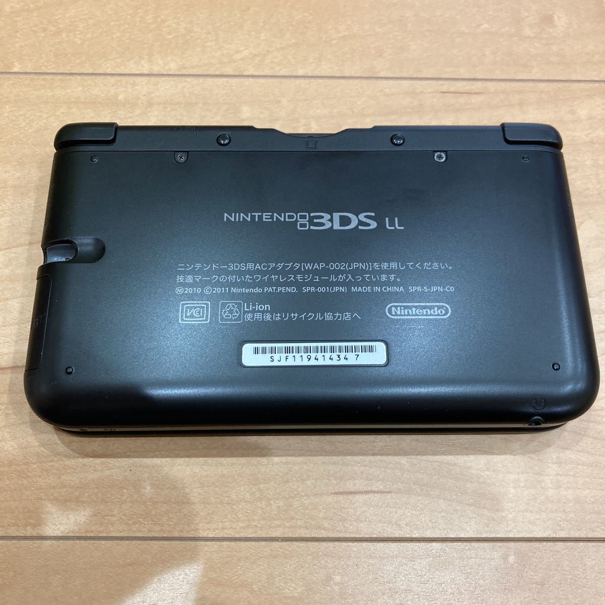 美品】ニンテンドー3DS LL ブラック スペシャルパック｜Yahoo!フリマ