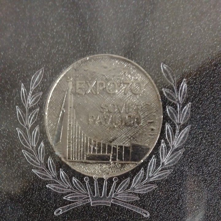 EXPO70大阪　 旧ソ連邦　記念メダル 