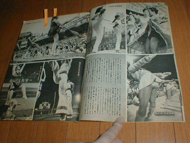 週刊ポスト 1972年 セクシーアクション/都市対抗野球チアガール4P 青山美代子 バトントワリング/バトンガール_画像3