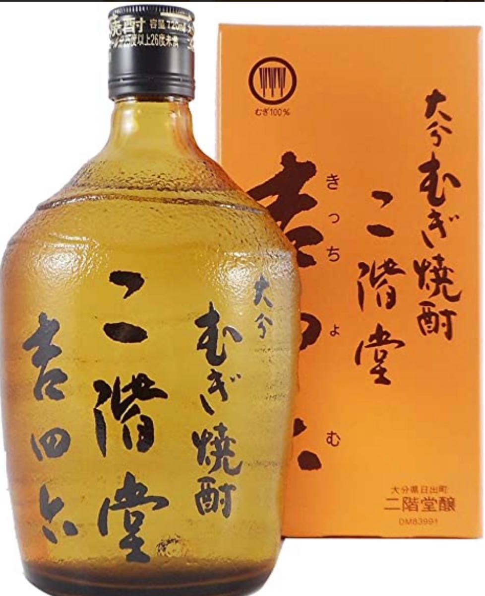新品本物購入 吉四六 壺10本 その他 | lacasadelbarberoarmam.pe
