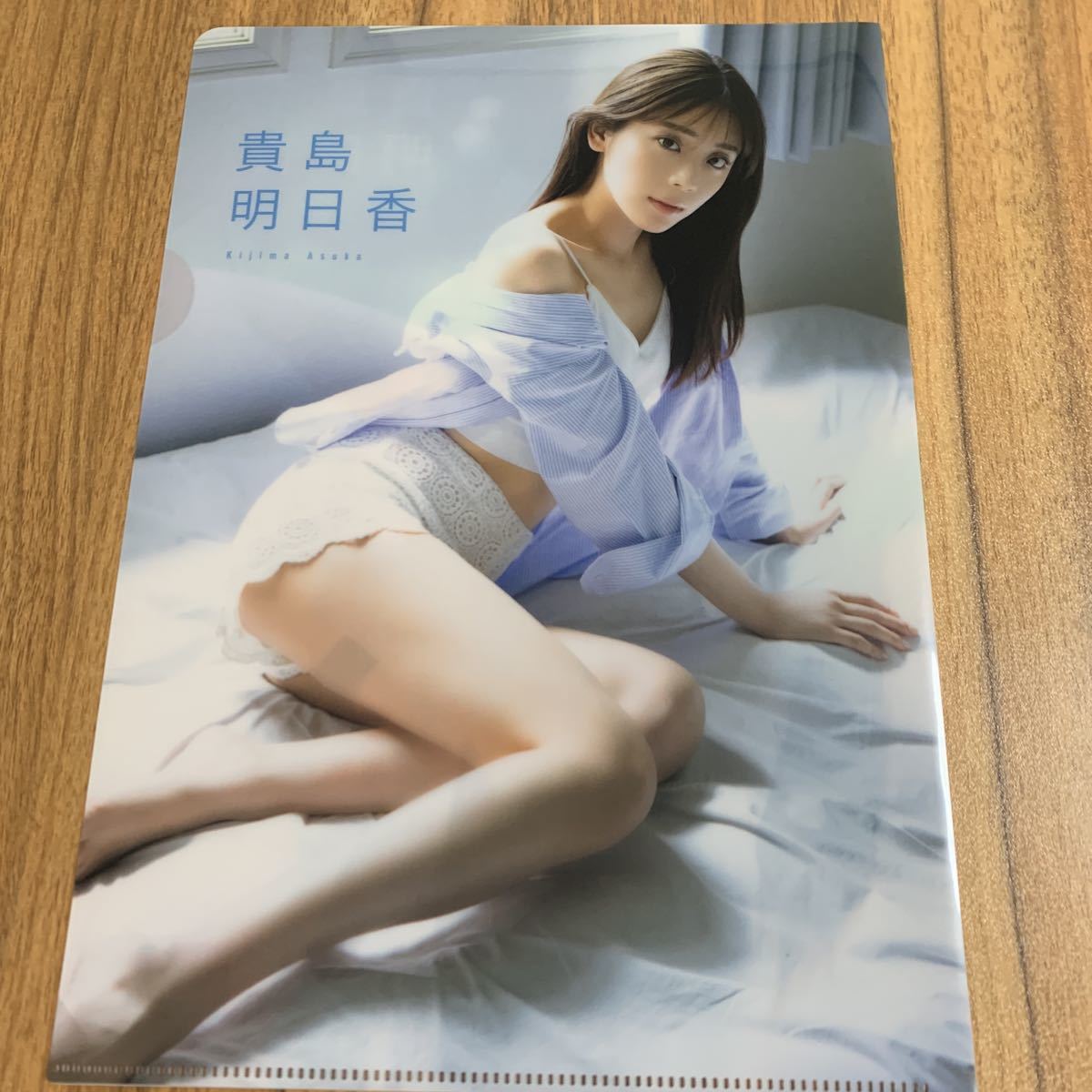 貴島明日香★ 両面クリアファイル_画像2