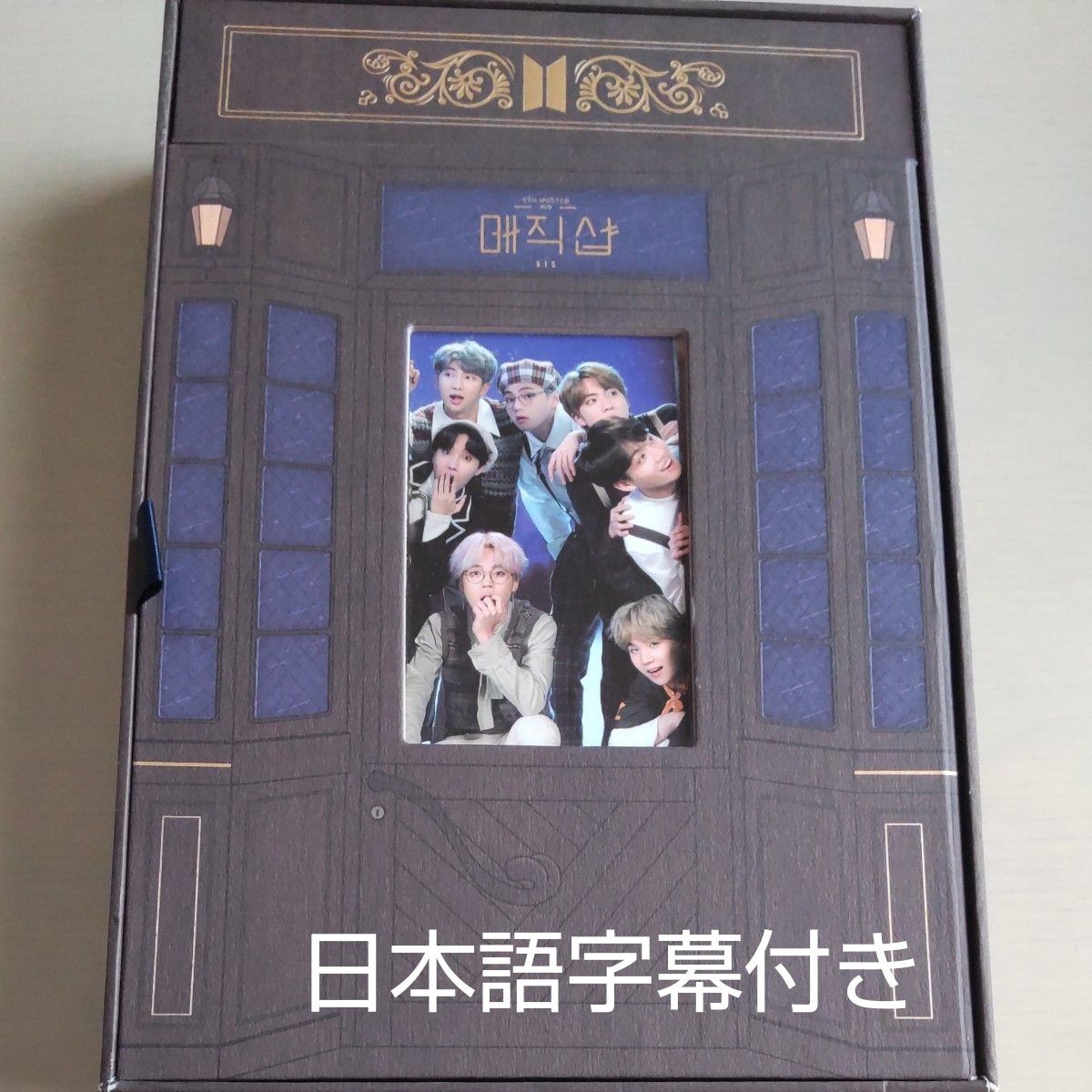 BTS MAGIC SHOP DVD 韓国公演 マジックショップ｜PayPayフリマ