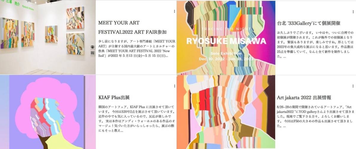 1円】三澤亮介 原画『Beyond the time』 検 奈良美智 村上隆 Kaws 花井