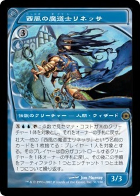 MTG ■青/日本語版■ 《西風の魔道士リネッサ/Linessa, Zephyr Mage》★FOIL★ 未来予知 FUT_画像1