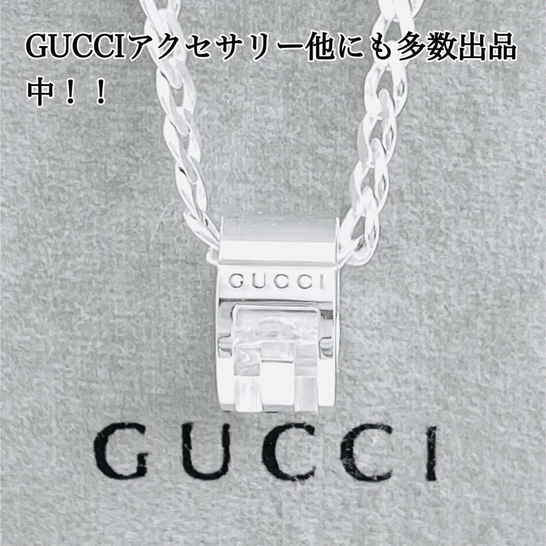 GUCCI グッチ カットアウト・サークル ラージ Gロゴ シルバーフープ