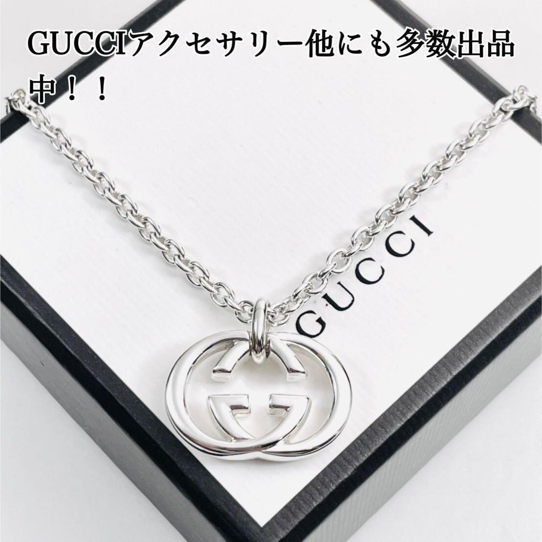 グッチ カットアウト・サークル ラージ Gロゴ シルバーフープピアス Ag925-