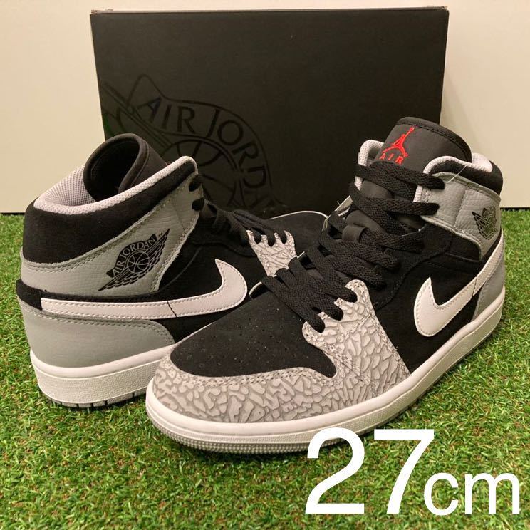 AJ1 MID エレファント トゥ 27cm-