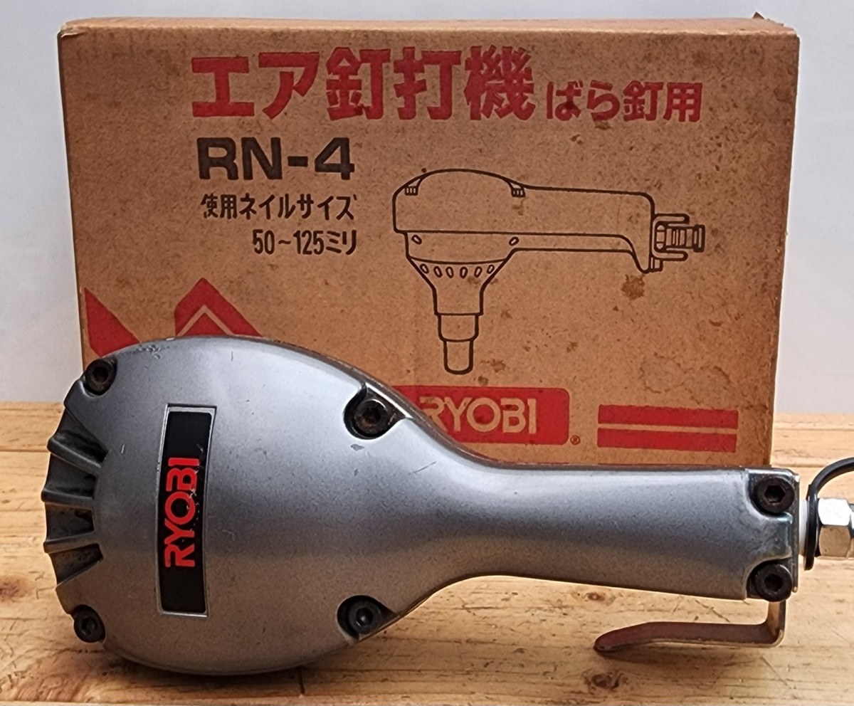 Yahoo!オークション - RYOBI リョービ エア釘打機 ばら釘用 RN-4 Yahoo!オークション - RYOBI リョービ エア釘打機 ばら釘用 RN-4
