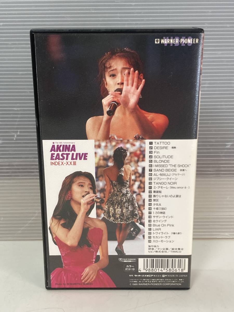 中森明菜イースト・ライヴ インデックス23 VHS ビデオテープ　_画像2