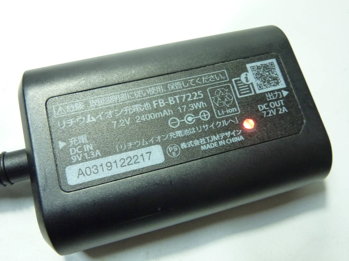日本最大の TJMデザイン タジマ リチウムイオン充電池BT7225 FB-BT7225 A220714