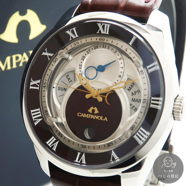 CITIZEN カンパノラ 418 エコドライブ 8730-T018041 深緋 こきあけ