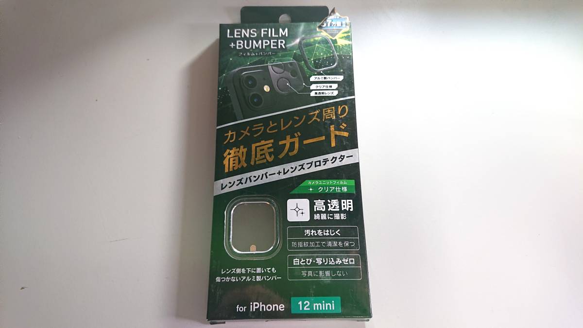 トリニティ iPhone １２ mini用 Lens Bumper カメラユニット　レンズ保護アルミ　未開封　未使用_画像1