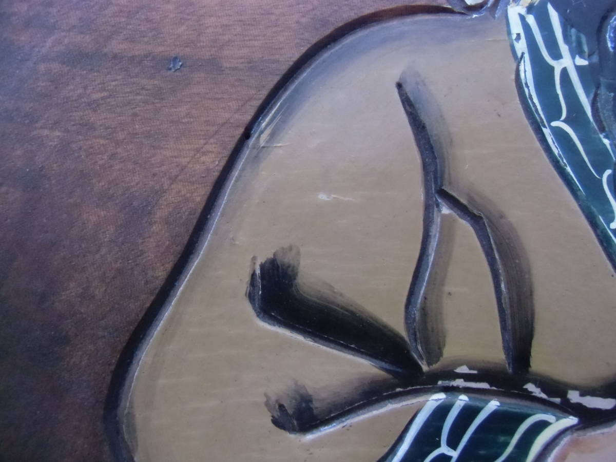 アイヌ 民族 飾皿 絵皿 木製 北海道 工芸品 ヴィンテージ レトロ 古皿 直径約29cm スタンド付き 木彫り_画像7