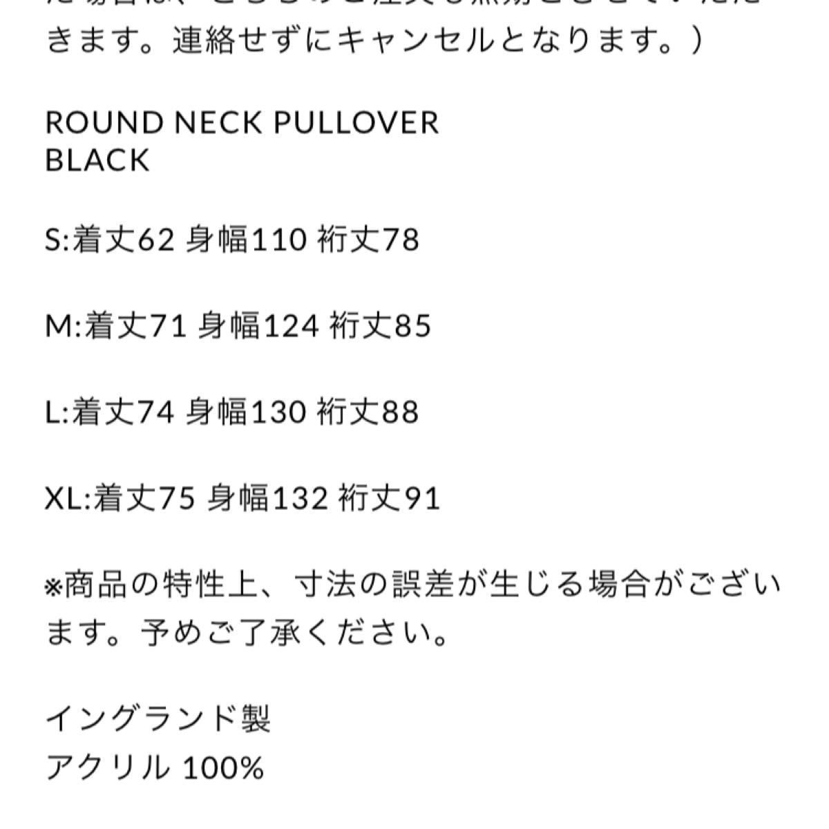 ennoy エンノイ ROUND NECK PULLOVER Mサイズ | www.mclegal.info