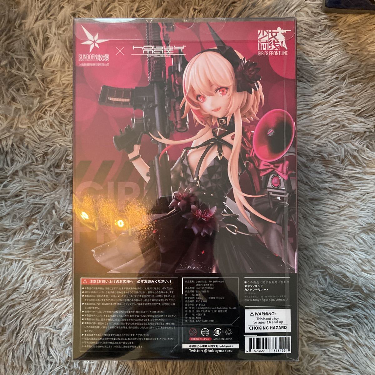 Yahoo!オークション - ドールズフロントライン M4 SOPMOD II Yahoo!オークション - ドールズフロントライン M4 SOPMOD II