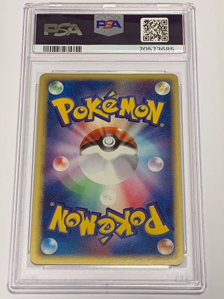 【美品】PSA8 マグカルゴ ex 1st ホロ　009/054 ポケモンカードゲーム ポケカ POKEMON 2003_画像2