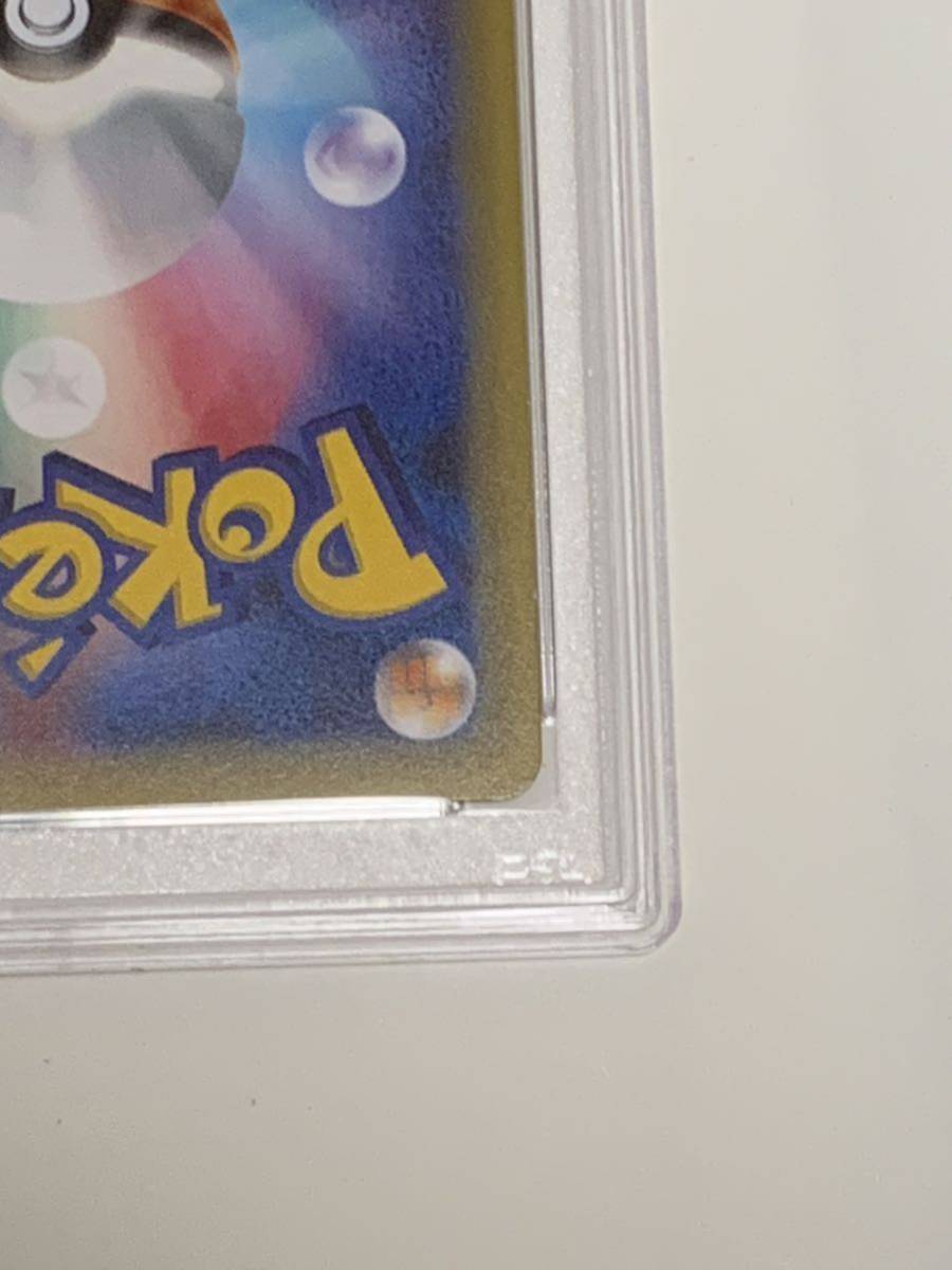 極美品】PSA10 サトシゲッコウガEX ワールドホビーフェア プロモ 218