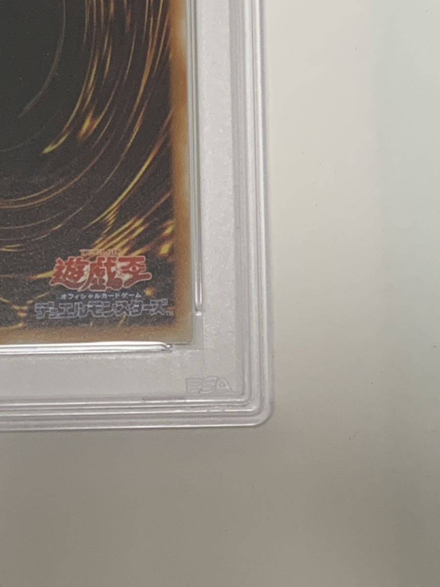 【極美品】PSA10 大邪神　レシェフ　アルティメット　レリーフ　TLM-JP033 遊戯王 yu-gi-oh!