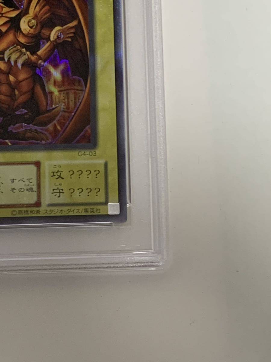 [ превосходный товар ]PSA10la-. крыло бог дракон G4-03 Secret промо Yugioh yu-gi-oh!