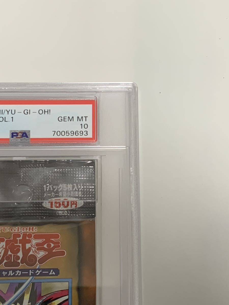 極美品】PSA10 遊戯王 1999 vol.1 ブースターパック yu-gi-oh 極美品】PSA10 遊戯王 1999 vol.1 ブースターパック yu-gi-oh