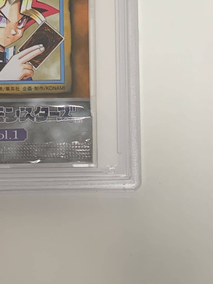 極美品】PSA10 遊戯王 1999 vol.1 ブースターパック yu-gi-oh 極美品】PSA10 遊戯王 1999 vol.1 ブースターパック yu-gi-oh