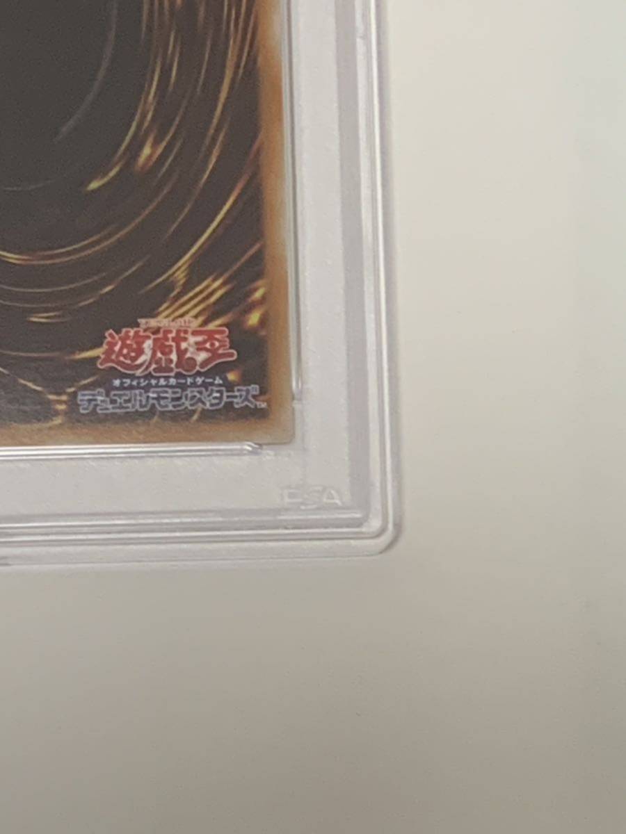 【極美品】PSA10 究極宝玉獣　レインボー・ドラゴン　20thシークレット　遊戯王 yu-gi-oh!