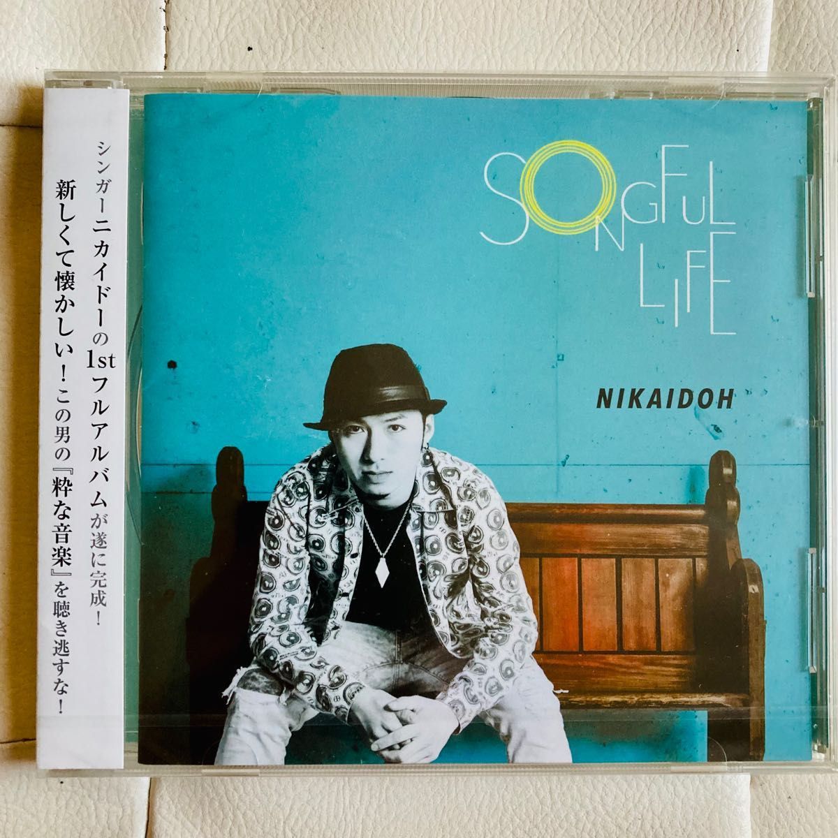 新品未開封 / NIKAIDOH / SONGFUL LIFE / 埼玉レゲエシンガー