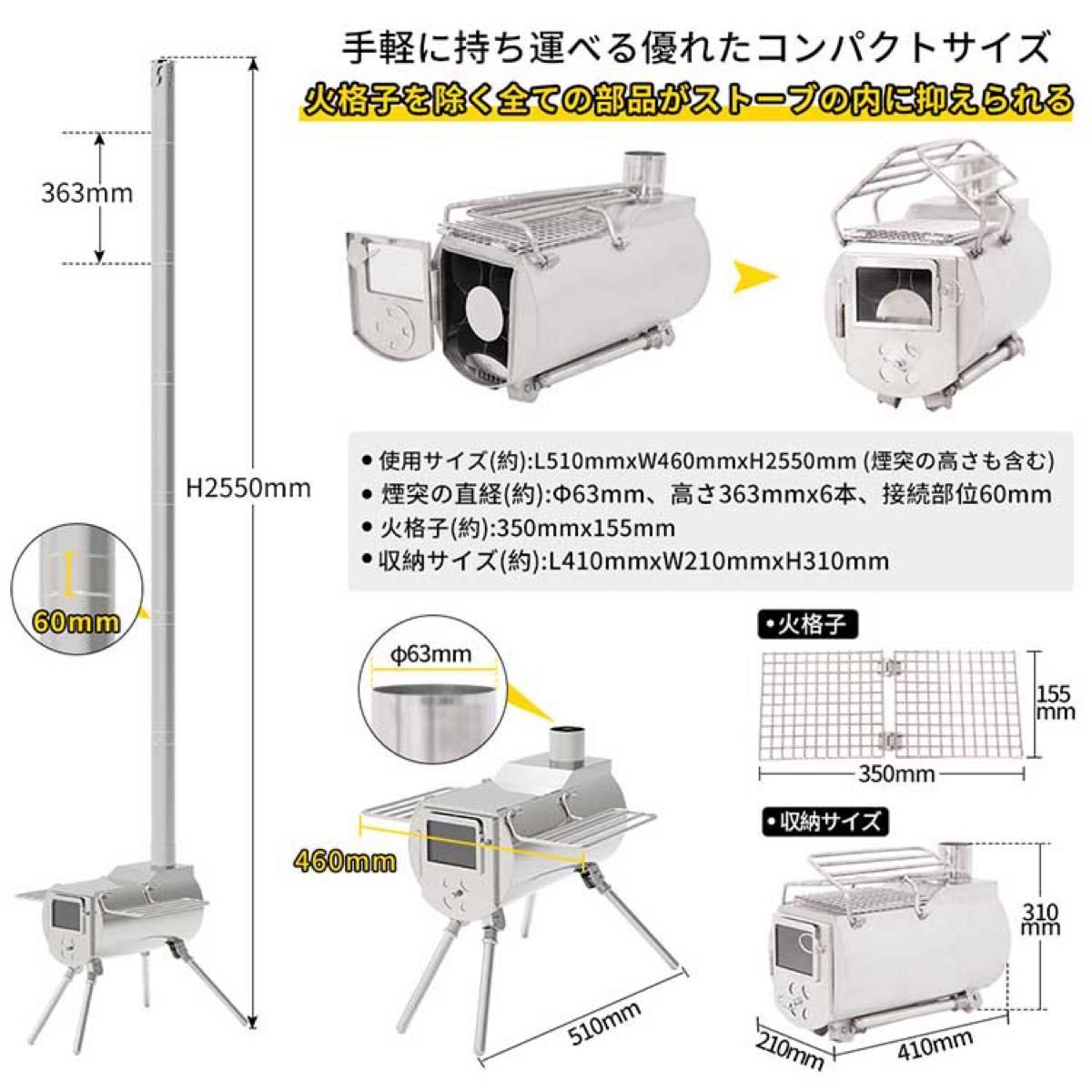 クリアランス セール 訳あり品 Soomloom 薪ストーブ キャンプストーブ