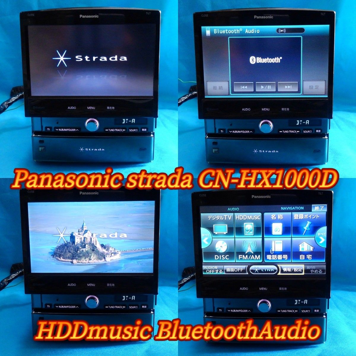 ★交換用★CN-HX1000D BluetoothAudio フルセグ  HDDナビ DVD ■配線類なし■