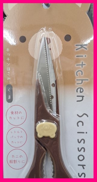 【送料無料：可愛い キッチンハサミ：選べる:3本:大変便利】★22cm:ステンレス はさみ 万能ハサミ :鶏肉 魚 野菜 料理 料理はさみ 多機能