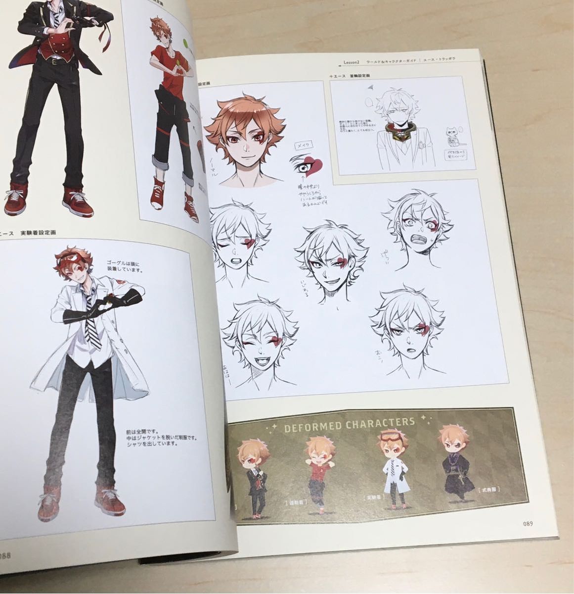 初版・特典付き】ディズニー ツイステ 公式ガイドブック 設定 初版・特典付き】ディズニー ツイステ 公式ガイドブック 設定