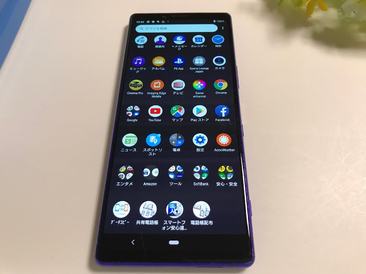 大得価安い ヤフオク! - Wi-Fi専用で SONY Xperia 1 802SO パープル Wi