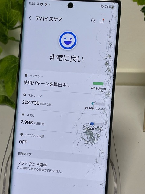 訳あり 現状 割れ Galaxy Note10+ SIMフリー オーラブラック 楽天 SM