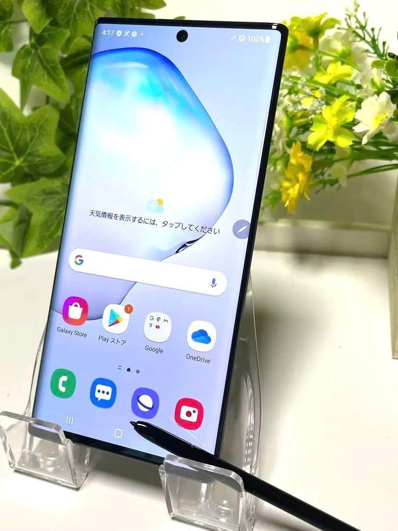 最新情報 美品 Galaxy Note10+ SIMフリー 256GB Galaxy ブラック