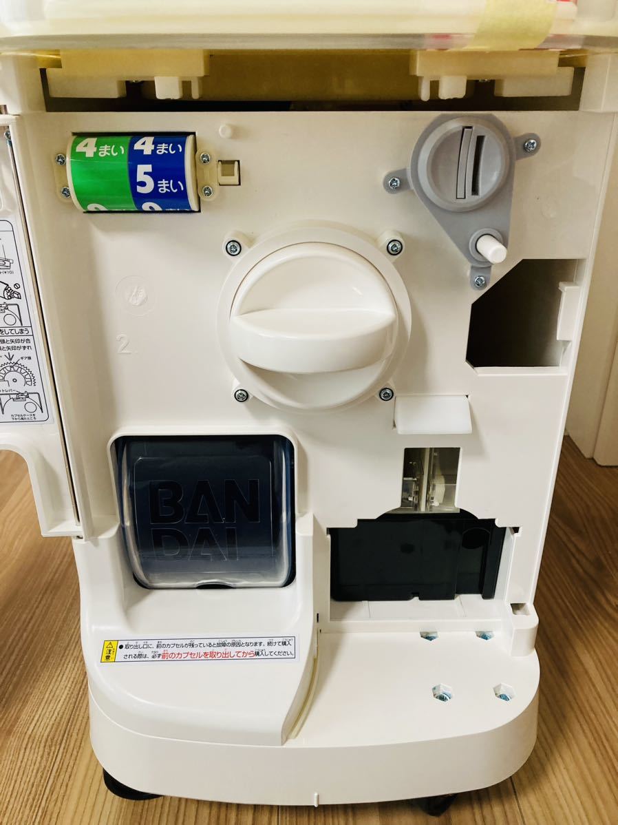 ゴールドクーポンでお安く ガシャポンステーション ハーフ 新品 未使用