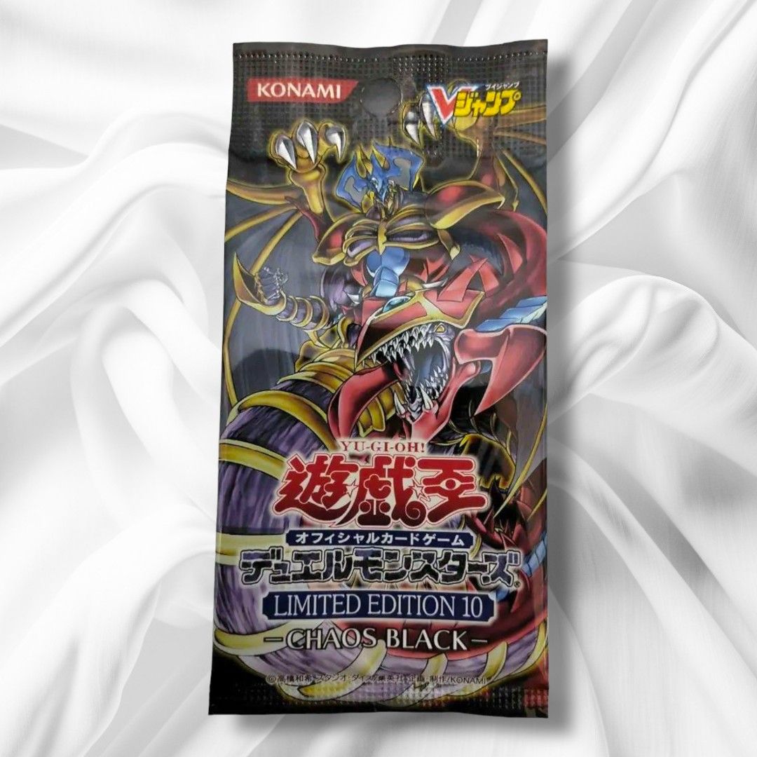 未開封品】遊戯王 HOLY WHITE CHAOS BLACK 10 15 Vジャンプ限定 未開封品】遊戯王 HOLY WHITE CHAOS BLACK 10 15 Vジャンプ限定