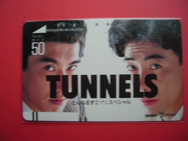  Tunnels PONY 110-19841 не использовался телефонная карточка 
