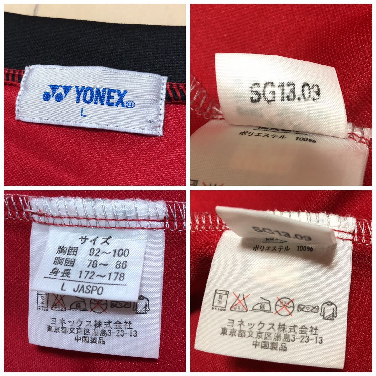 YONEX◇ヨネックス /メンズL 長袖Tシャツ ロンT トップス 赤 ビッグロゴ ポリエステル100% スポーツウェア バドミントン 卓球 テニス_画像9