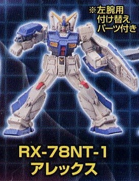 【単品】 ガシャポン S.O.G.4 機動戦士ガンダム  0080 ルビコン作戦 RX-78NT-1の画像2