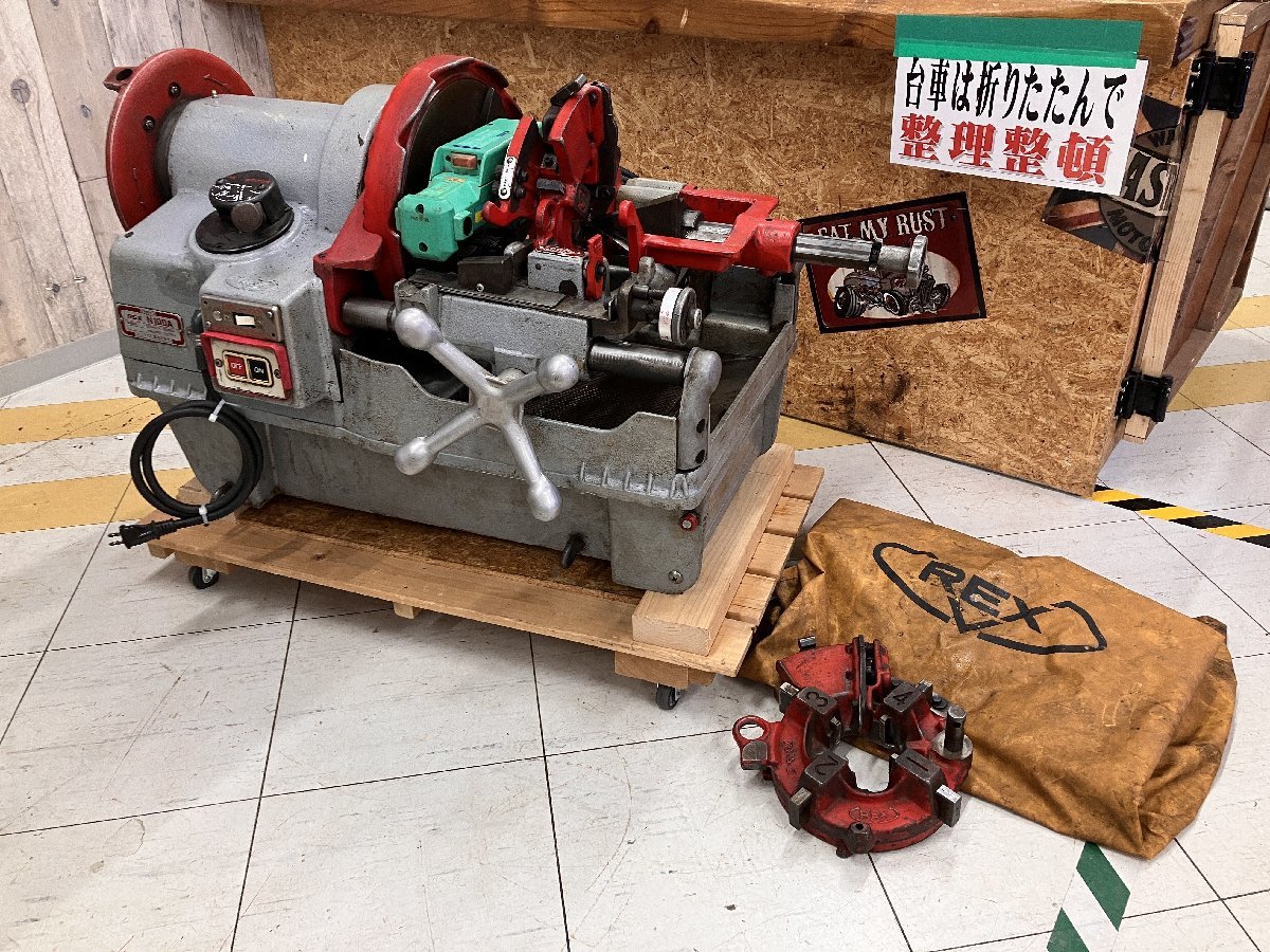 REX レッキス N100A ねじ切り機 ネジ切り機 パイプマシン 自動切上げ ◇ダイヘッド 2コ付 ◇メンテ済◇領収書可◇アクトツール富山店◇レジの画像9