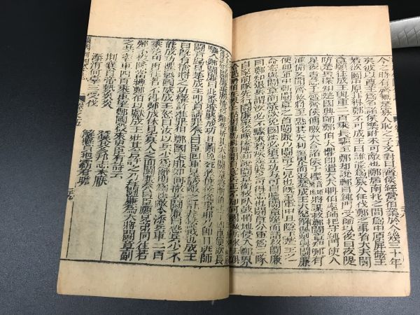 「東周列国志」1冊 淸刊 3-0123-54 小説戲曲通俗文学 中国唐本和本和書漢籍古書古典籍書道拓本拓片印譜碑帖法帖書法骨董_画像5